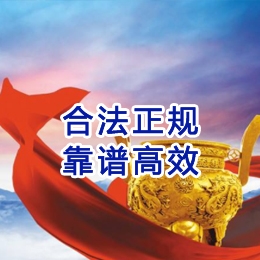 重庆讨账公司