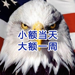 重庆要账公司